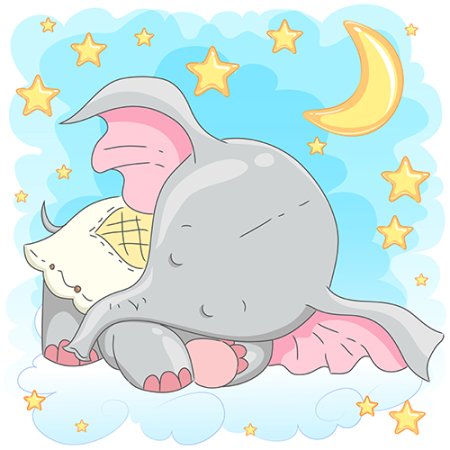 Спокойной ночи Слоник