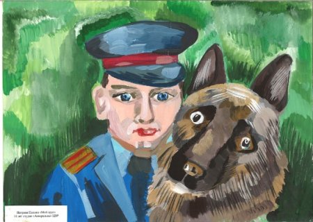 Полиция глазами детей конкурс рисунков