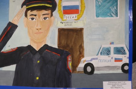 Современный полицейский глазами детей