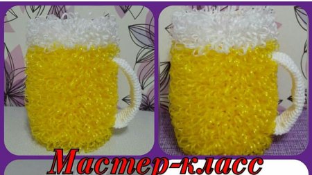 Пивная Кружка мочалка крючком