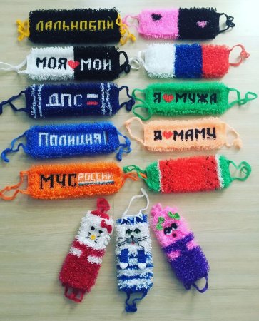 Именные мочалки