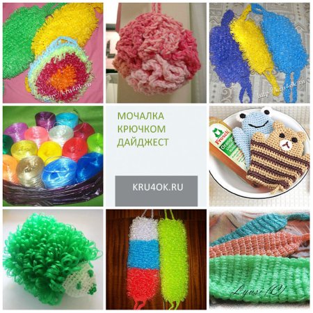 Детские мочалки крючком с вытянутыми петлями