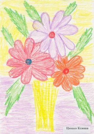 Рисование цветы для мамы