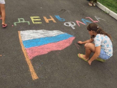 Рисунки на асфальте ко Дню России