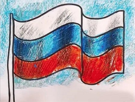 Российский флаг рисунок