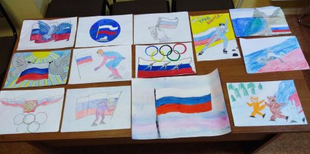 Конкурс рисунков российский флаг