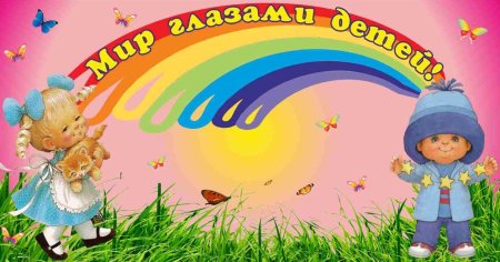 Название уголка творчества в детском саду