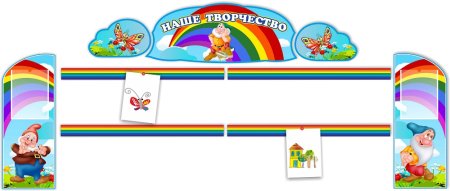 Вывеска наше творчество