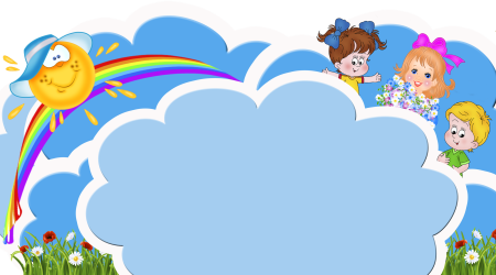 Название центров в детском саду