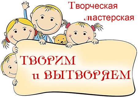 Футажи для детского сада