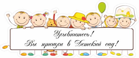 Конкурс детского рисунка