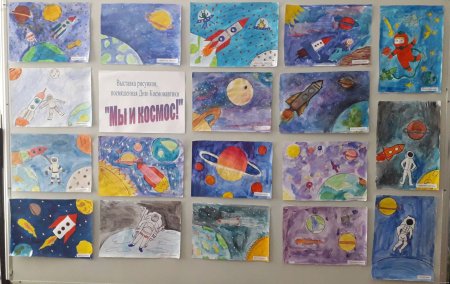 Книжная Радуга в библиотеке