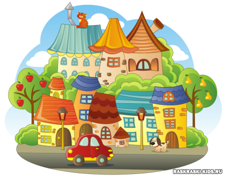 Мультяшный городок