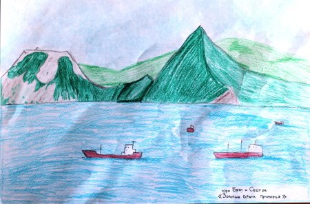 Рисунок Приморский край детский