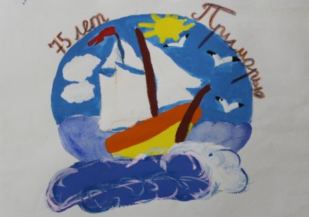 Достопримечательности Приморского края рисунки