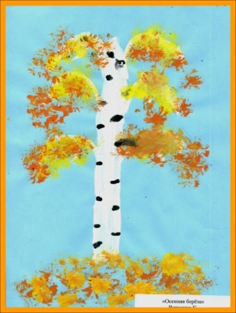 Осень березы живопись
