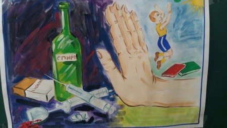 Плакат на тему вредные привычки