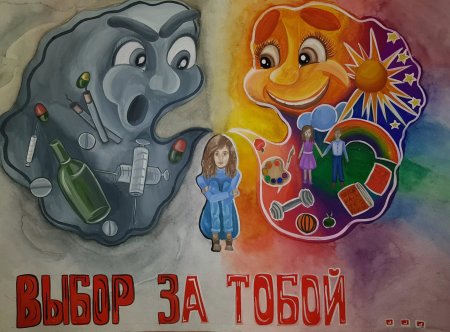 Наркомания рисунки