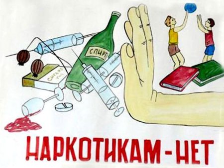 Нет алкоголю