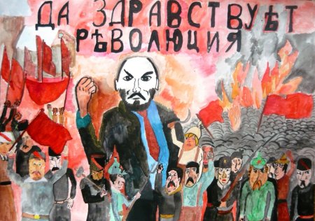 Плакаты Октябрьской революции 1917