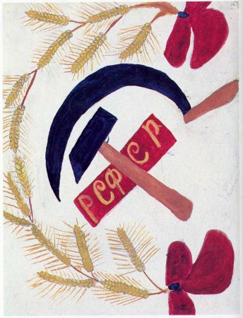 Рисунок на тему революция