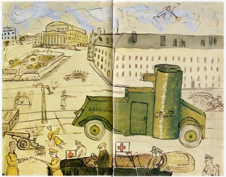 Октябрьская революция 1917 рисунок