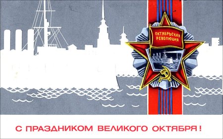 Символ революции гвоздики