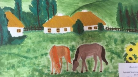 Кубань рисунок