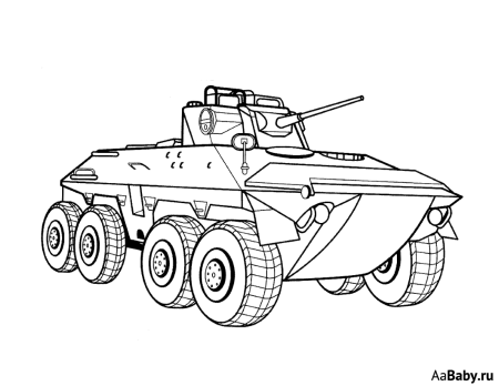 Раскраска. Боевая техника