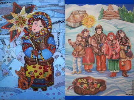 Коляда рисунок