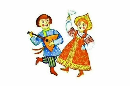 Русский фольклор