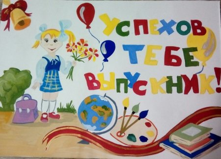 В добрый путь выпускники детского сада