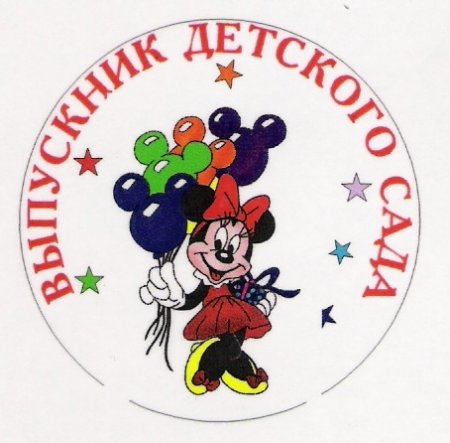 Школьник рисунок