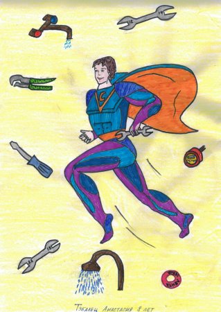 Рисунок на тему мой папа Супергерой