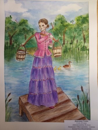 Рисунок Донской казачки