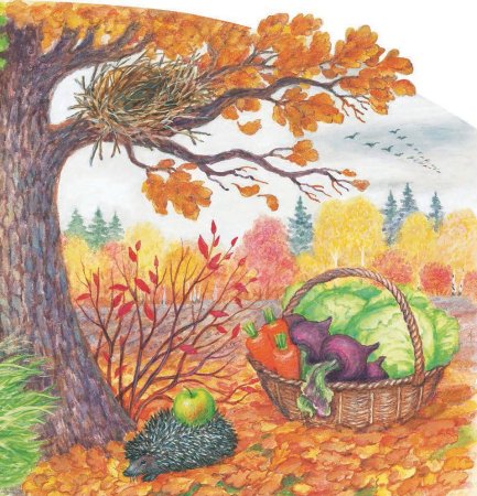 Кузовок с ягодами