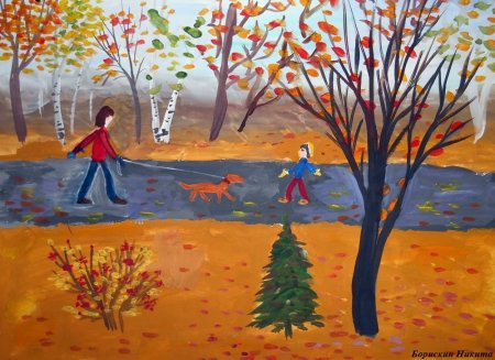 Рисунок осень