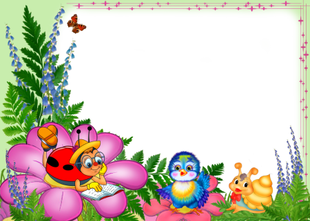 Рамка для текста Веселые дети для детей