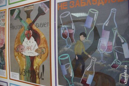 Рисунок на тему наркотики