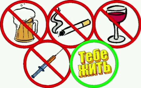 Рисунок на тему спорт против наркотиков