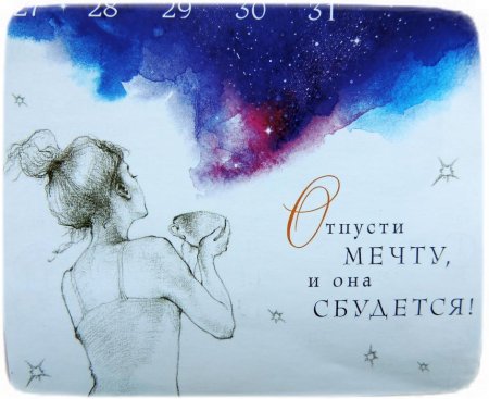 Мечты сбываются детские рисунки