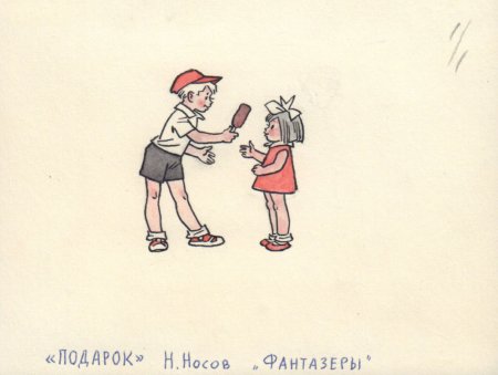 Мальчик сидит на скамейке рисунок