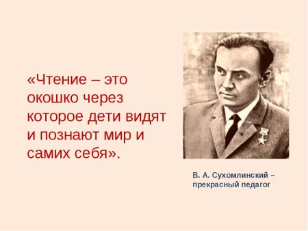 Сказки Сухомлинского