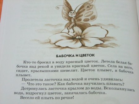 Высказывания Сухомлинского