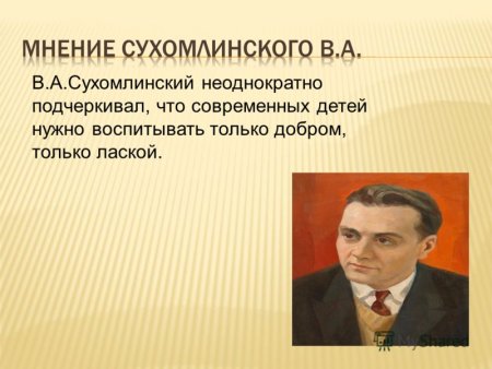 Высказывания о творчестве