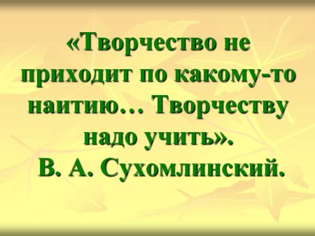 Сказки Сухомлинского для детей в картинках