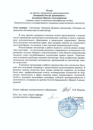 Рисунки для детей описание