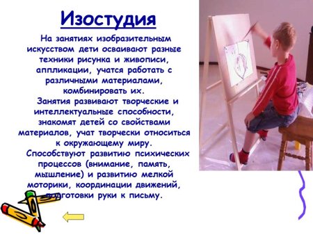 Рецензия на программу