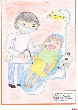 Детские рисунки на медицинскую тему