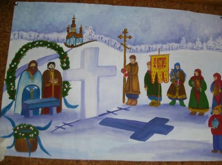 Крещение рисунок